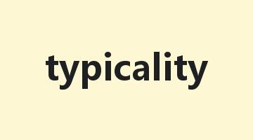 typicality是什么意思_typicality怎么读_typicality的用法_翻译_短语搭配_权威例句