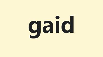 gaid是什么意思_gaid怎么读_gaid的用法_翻译_短语搭配_权威例句