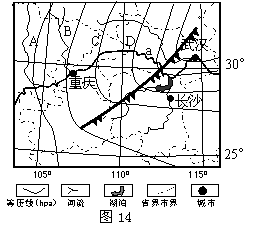 图14为“我国某地区某时近地面天气形势图”，读图回答下列问题。（10分）（1）图中等压线C的气压值 ▲ ...