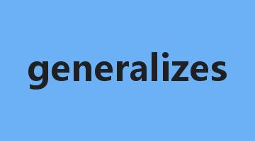 generalizes是什么意思_generalizes怎么读_generalizes的用法_翻译_短语搭配_权威例句