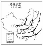 下图是中央气象台某年11月2日天气预报图。读图，回答22～24题。22．下图能正确反映这次天气过程的是 ...