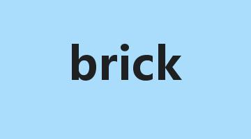 brick是什么意思_brick怎么读_brick的用法_翻译_短语搭配_权威例句