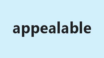 appealable是什么意思_appealable怎么读_appealable的用法_翻译_短语搭配_权威例句