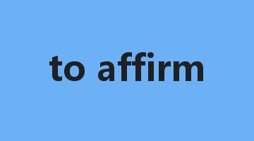 to affirm是什么意思_to affirm怎么读_to affirm的用法_翻译_短语搭配_权威例句