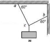 用三根轻绳将质量为2kg的物块悬挂在空中，如图所示．已知ac与水平天花板、bc与竖直墙壁间的夹角均为60...
