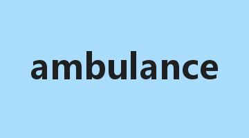 ambulance是什么意思_ambulance怎么读_ambulance的用法_翻译_短语搭配_权威例句