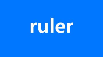 ruler是什么意思_ruler怎么读_ruler的用法_翻译_短语搭配_权威例句