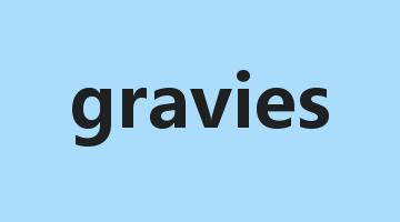 gravies是什么意思_gravies怎么读_gravies的用法_翻译_短语搭配_权威例句