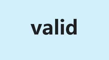 valid是什么意思_valid怎么读_valid的用法_翻译_短语搭配_权威例句