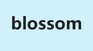 blossom是什么意思_blossom怎么读_blossom的用法_翻译_短语搭配_权威例句