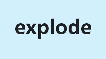 explode是什么意思_explode怎么读_explode的用法_翻译_短语搭配_权威例句