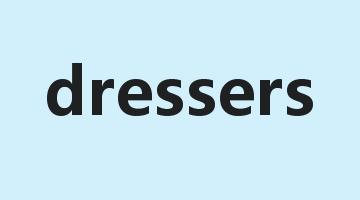 dressers是什么意思_dressers怎么读_dressers的用法_翻译_短语搭配_权威例句