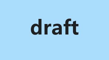 draft是什么意思_draft怎么读_draft的用法_翻译_短语搭配_权威例句