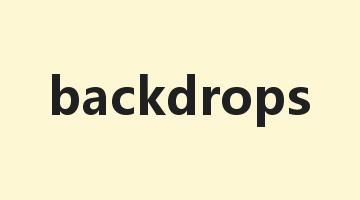 backdrops是什么意思_backdrops怎么读_backdrops的用法_翻译_短语搭配_权威例句