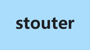 stouter是什么意思_stouter怎么读_stouter的用法_翻译_短语搭配_权威例句