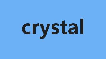 crystal是什么意思_crystal怎么读_crystal的用法_翻译_短语搭配_权威例句