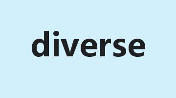 diverse是什么意思_diverse怎么读_diverse的用法_翻译_短语搭配_权威例句