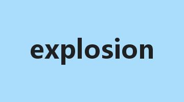 explosion是什么意思_explosion怎么读_explosion的用法_翻译_短语搭配_权威例句