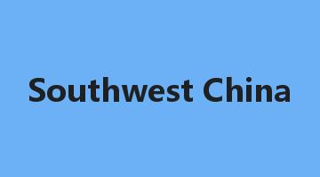 Southwest China是什么意思_Southwest China怎么读_Southwest China的用法_翻译_短语搭配_权威例句