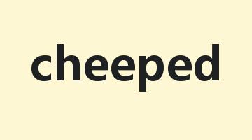 cheeped是什么意思_cheeped怎么读_cheeped的用法_翻译_短语搭配_权威例句