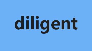 diligent是什么意思_diligent怎么读_diligent的用法_翻译_短语搭配_权威例句