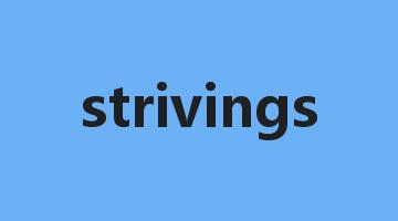 strivings是什么意思_strivings怎么读_strivings的用法_翻译_短语搭配_权威例句