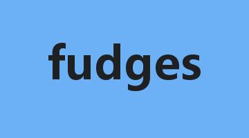 fudges是什么意思_fudges怎么读_fudges的用法_翻译_短语搭配_权威例句