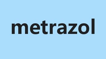 metrazol是什么意思_metrazol怎么读_metrazol的用法_翻译_短语搭配_权威例句