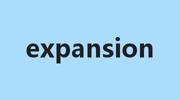 expansion是什么意思_expansion怎么读_expansion的用法_翻译_短语搭配_权威例句