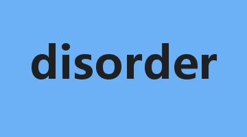 disorder是什么意思_disorder怎么读_disorder的用法_翻译_短语搭配_权威例句