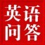 表示“跟着某人学习……”用什么介词