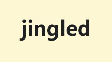 jingled是什么意思_jingled怎么读_jingled的用法_翻译_短语搭配_权威例句