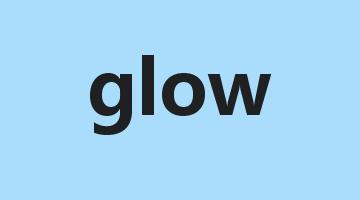 glow是什么意思_glow怎么读_glow的用法_翻译_短语搭配_权威例句