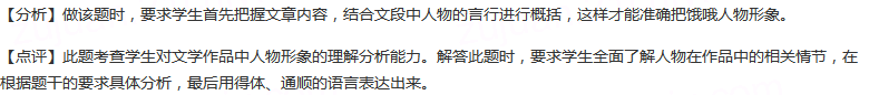 阅读下面的文段，回答问题：墨子鲁问鲁阳文君①将攻郑，子墨子闻而止之，谓阳文君曰：“夫天之兼有天下也，亦犹...