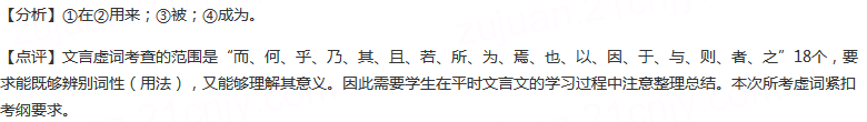 比较下列各组中加线字的意义和用法，判断正确的一项是（）①汝殁以六月二日②以见与可于予亲厚无间如此也③身死...