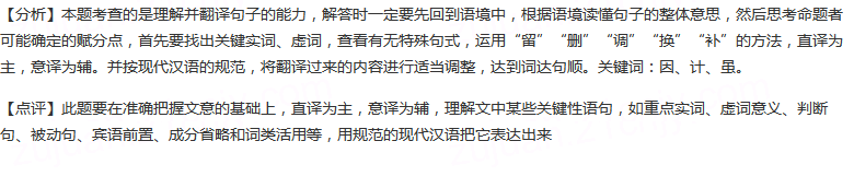 翻译下列各题（1）苏君，律前负汉归匈奴，幸蒙大恩，赐号称王，拥众数万，马畜弥山，富贵如此。（2）苏君今日...