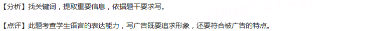 校园内有一方清水塘，常见各种有色漂浮物。为保持塘水清净，学校准备制作一块告示牌，请你代写一句使人容易接受...