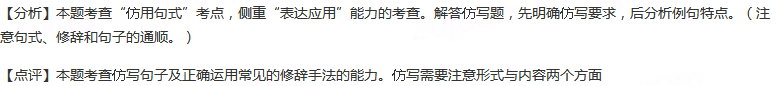 仿照下面的句子形式，另写一组句子。要求：另选叙述对象，修辞方法相同。因为有笔，历史得以延续，神话不致残缺...