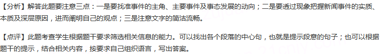 概括下面这段时评的主要内容，不超过25个字。如今，“网络问政”已经成为了解民情、听取民声、体察民意、汇聚...