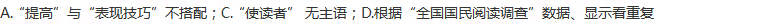 下列各句中，没有语病、语意明确的一项是（）A.王维在继承传统的基础上，努力创造的具有鲜明个性的意境，丰富...