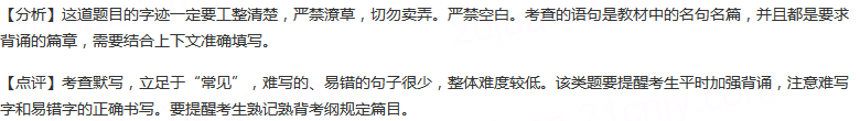 李煜的《相见欢》中“，，是离愁。别是一般滋味在心头。”一句用巧妙的比喻写“愁”。或是成语之句，或现代人们...