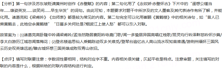 荆楚大地，历史悠久，物华天宝，人杰地灵。在这片广阔的大地上，有数不清的文人墨客，有赏不尽的人文景观：屈原...