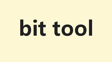 bit tool是什么意思_bit tool怎么读_bit tool的用法_翻译_短语搭配_权威例句