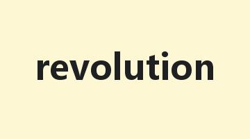 revolution是什么意思_revolution怎么读_revolution的用法_翻译_短语搭配_权威例句