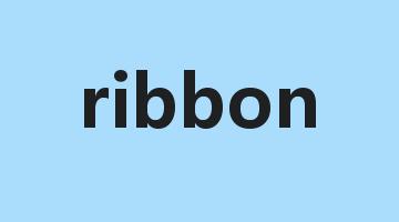 ribbon是什么意思_ribbon怎么读_ribbon的用法_翻译_短语搭配_权威例句