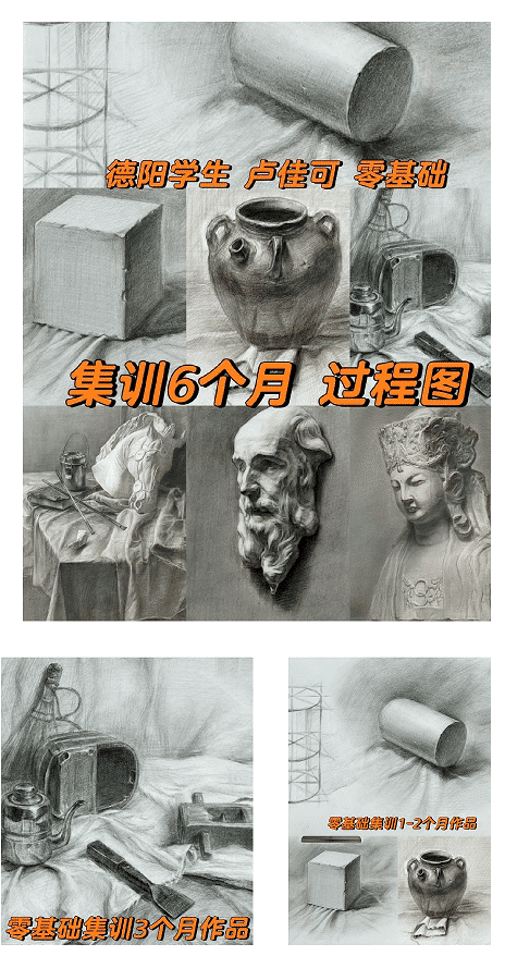 2025成都实力强的美术画室推荐 2025四川美术画室排名