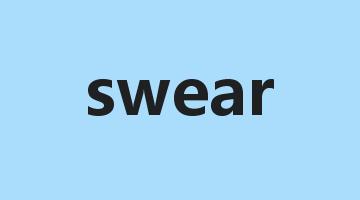 swear是什么意思_swear怎么读_swear的用法_翻译_短语搭配_权威例句