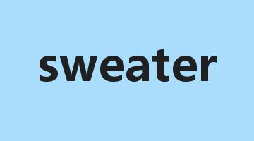sweater是什么意思_sweater怎么读_sweater的用法_翻译_短语搭配_权威例句