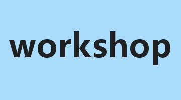 workshop是什么意思_workshop怎么读_workshop的用法_翻译_短语搭配_权威例句