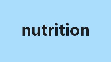 nutrition是什么意思_nutrition怎么读_nutrition的用法_翻译_短语搭配_权威例句